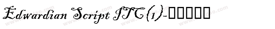 Edwardian Script ITC(1)字体转换